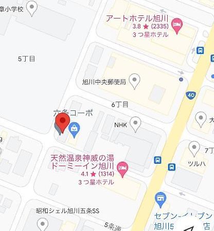 旭山動物園、美瑛、車で30分、旭川中心部徒歩3分 Leilighet Eksteriør bilde