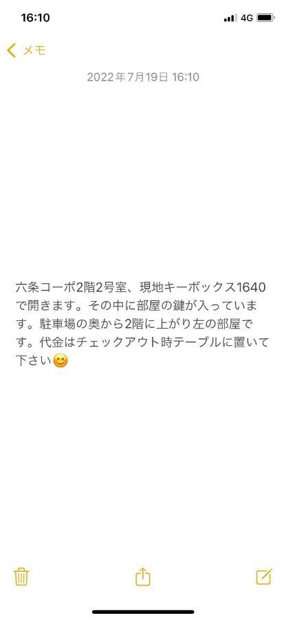 旭山動物園、美瑛、車で30分、旭川中心部徒歩3分 Leilighet Eksteriør bilde